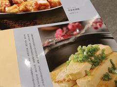 -小湘旺臭鳜鱼·新湘菜(马连道路店)