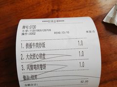 -品利源凉皮(数码广场店)