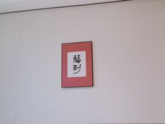 -筱爷叔·上海传统手工菜(新桥店)