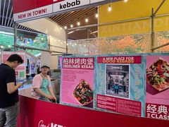 -瑞虹新天地月亮湾