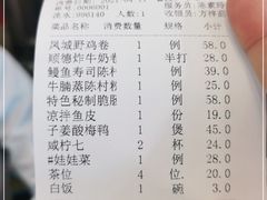 -黄但记老店·陈村粉食府