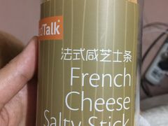 -BreadTalk面包新语·烘焙蛋糕(海岸城店)