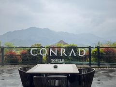 -杭州桐庐康莱德酒店中餐厅·乐