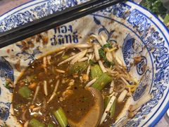 -通思密(CentralWorld Fl 3)