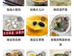 -咬不得高祖生煎·简餐(高银街店)
