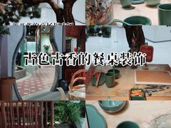 -锦府盐帮·侯宅(五棵松万达店)