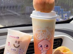 -古茗(番禺万达金街)