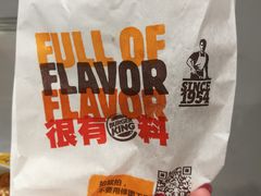 -汉堡王(EAC欧美中心店)
