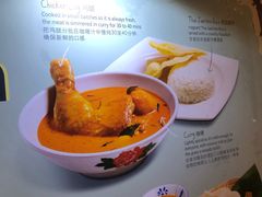 -马来西亚美食街