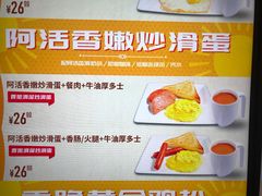 -大快活(丽丰店)