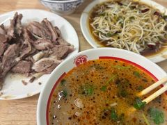 -三中高皇羊肉馆