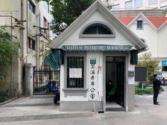 -兰溪青年公园