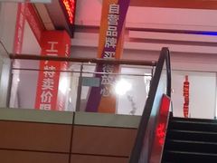 -金海马家居(海珠店)