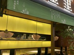 门面-弄堂里(西溪龙湖天街店)