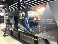-BOP保镖隐形车衣NKD王者铠甲AX改色膜(徐汇授权店)