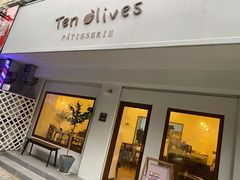 门面-Ten Olives甜点