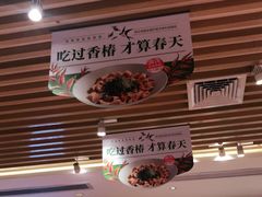 门面-西贝(东城万达广场店)