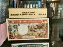 android_upload_pic-沈阳金融博物馆