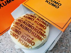-KUMO KUMO甜品·冰淇淋(深圳壹方城店)
