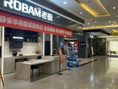 -家饰佳(宜山路店)