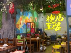 大堂-槐店王婆大虾(开发区店)