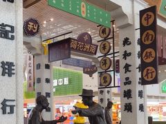 -厦门高崎国际机场-T4航站楼