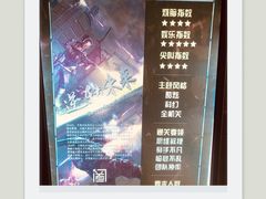 -AOE 火焰 剧本密室狼人杀