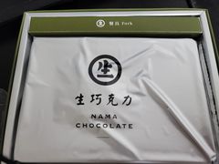 -好利来(马栏广场店)