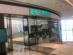 -厦门安达仕酒店·衡境SPA