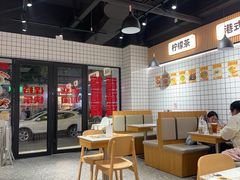 -樂麗餐室 · 本地茶餐廳(扬名广场店)
