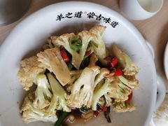 -羊之道草原味道清真餐厅(番禺店)