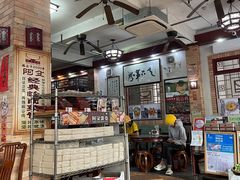 -阿殳粥馆(水围村店)