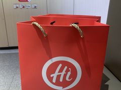 -海底捞火锅(人民广场店)