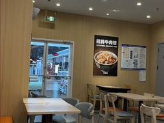 -吉野家(维明街店)