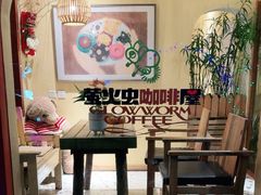 -萤火虫咖啡(后海店)