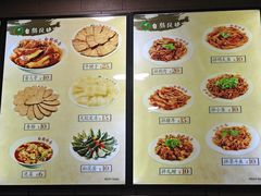 -白鹤大冷面