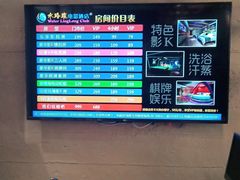 -水玲珑温泉浴场(建设北路富力城店)