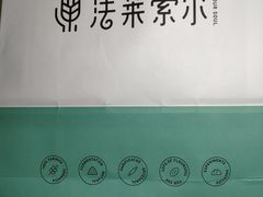 -法莱索尔(奥莱店)