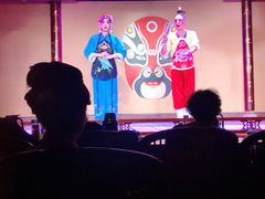 -盖碗儿梨园·变脸吐火·川剧(天府广场店)