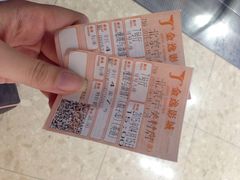 -金逸影城(中关村店)