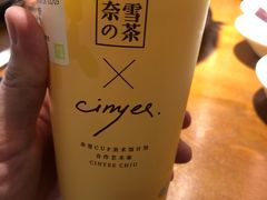 -奈雪的茶(石家庄万象城店)