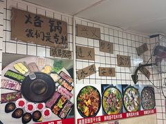 -贵州豆腐王(上合店)