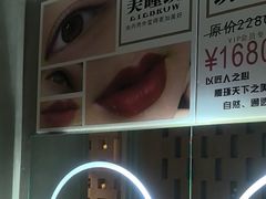 -施奈儿.洗头頭療.按摩SPA.采耳(上梅林店)