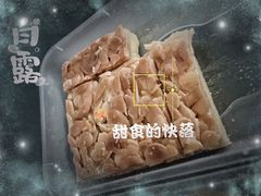 -德兴馆(广东路总店)