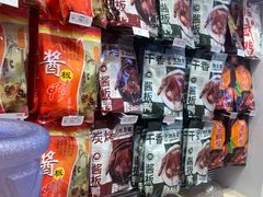-舜华临武鸭·湖南零食特产(三王街店)