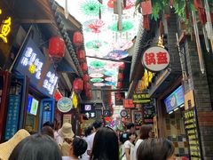 -歹街(金成店)