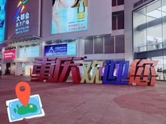 -八一路好吃街(雨田商务大厦店)