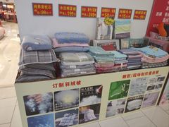 -新百广场(中山西路店)