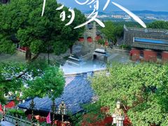-穹窿山景区
