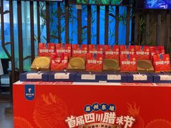 -眉州东坡(通州店)